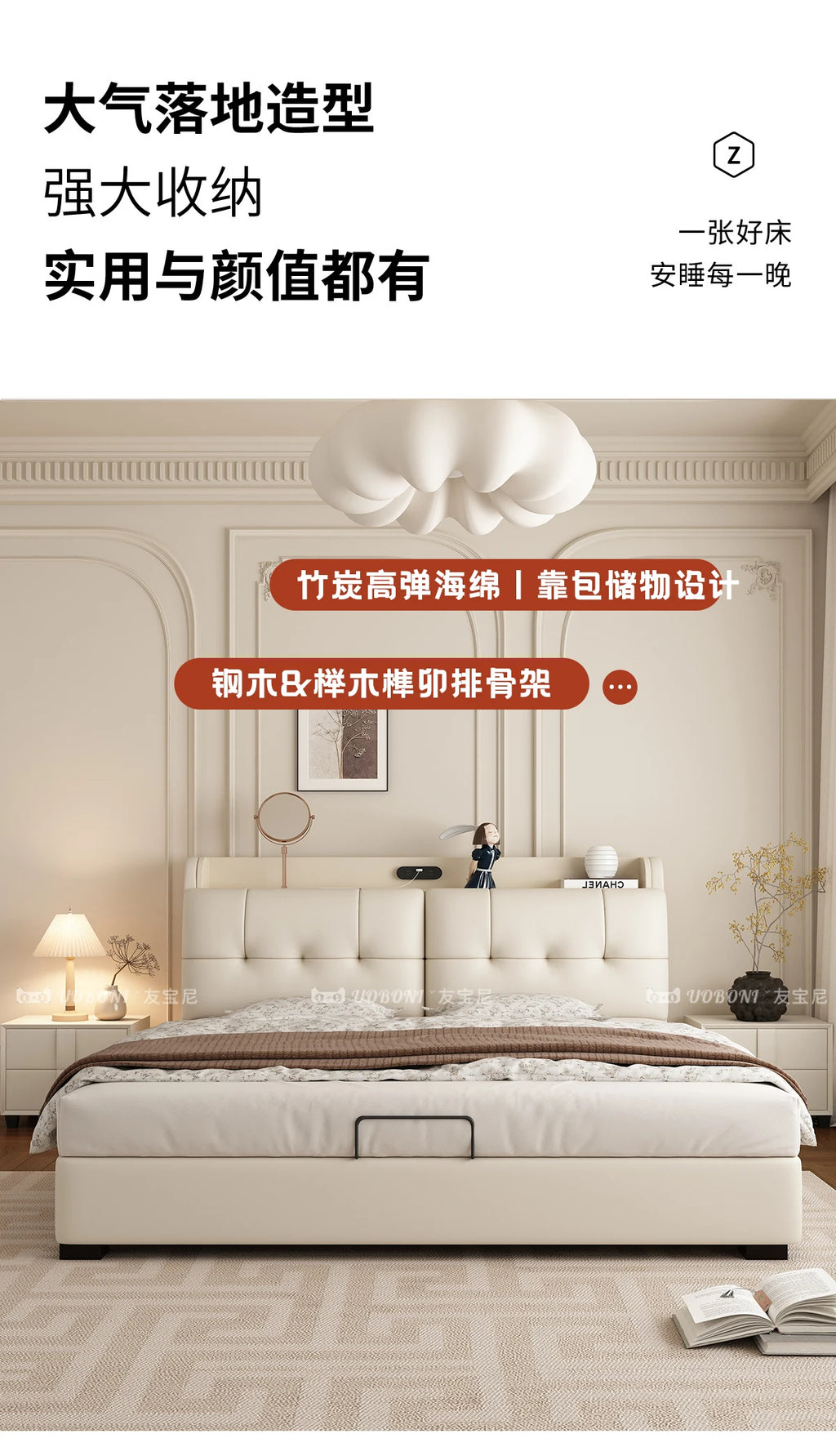 Modern cream genuine leather bed frame with a button-tufted headboard, integrated storage, and sleek contemporary design.