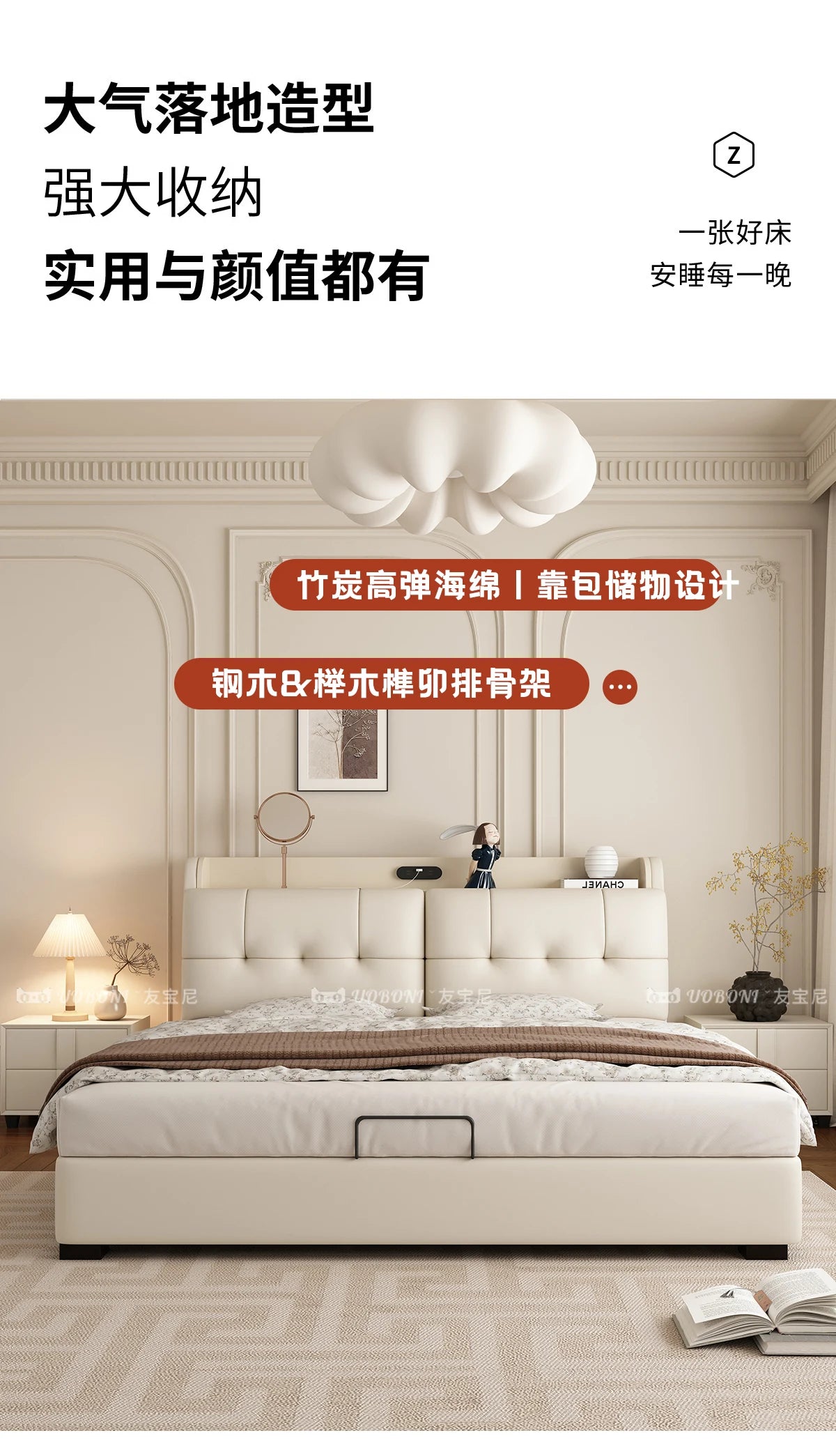 Modern cream genuine leather bed frame with a button-tufted headboard, integrated storage, and sleek contemporary design.