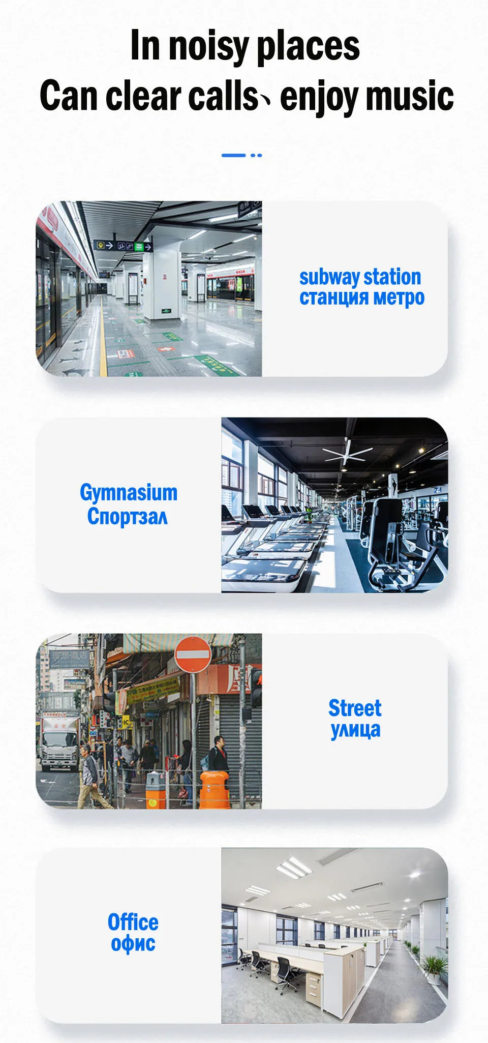 Black wireless Bluetooth headphones with microphone, shown in varied environments like offices, gyms and city streets.