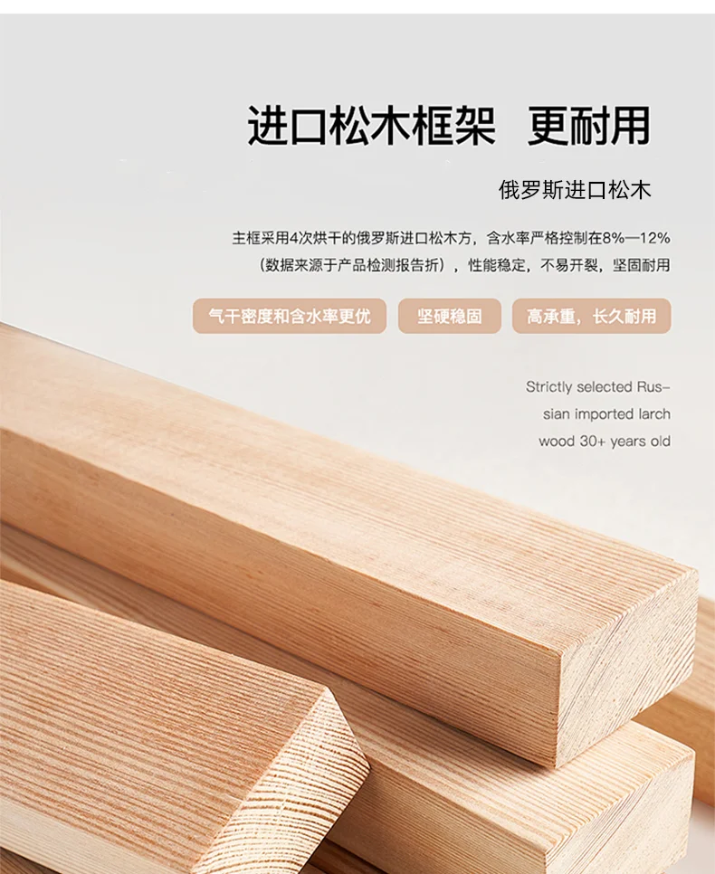 Close-up of high-quality, light-toned solid wood beams used for a sturdy, minimalist bed frame construction.