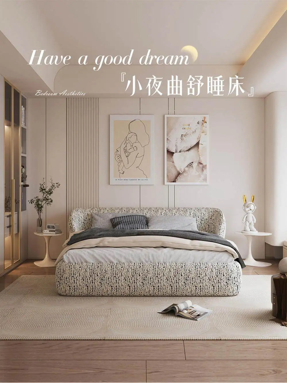 Modern double or queen bed frame in a textured, cream and black speckled fabric with a rounded, low-profile design.