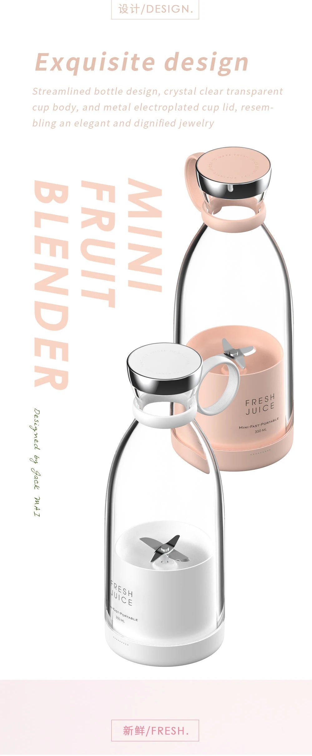 Two portable mini fruit blenders with clear glass bodies, metal lids, and pink or white bases.