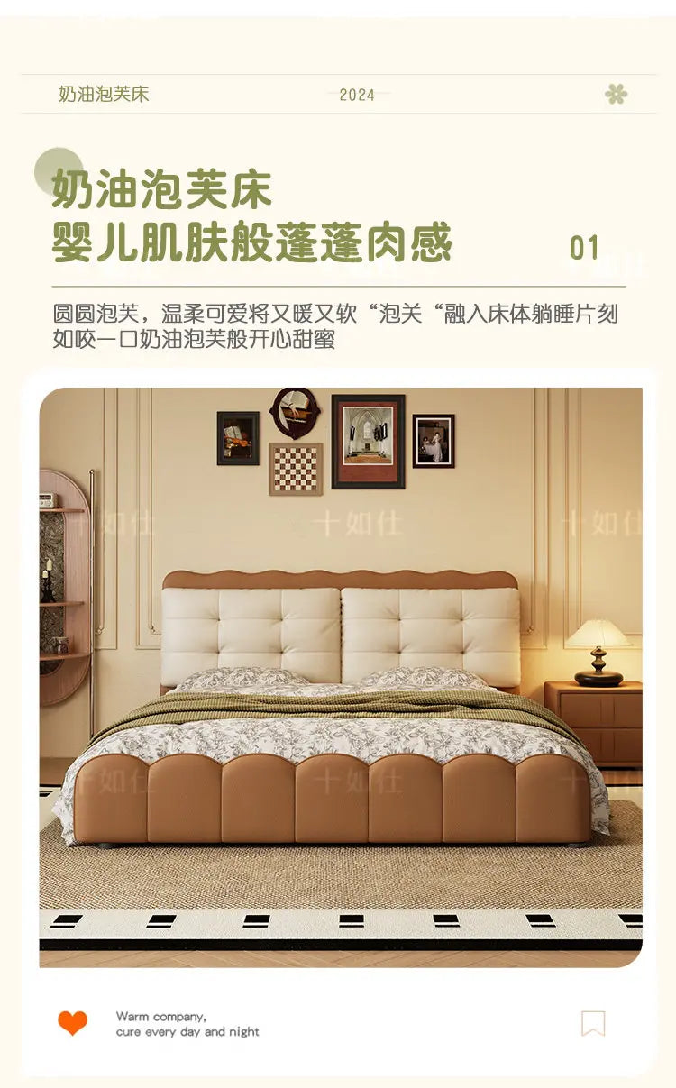 Modern platform bed with a tan scalloped frame and a tufted cream headboard. Contemporary, soft, and stylish design.