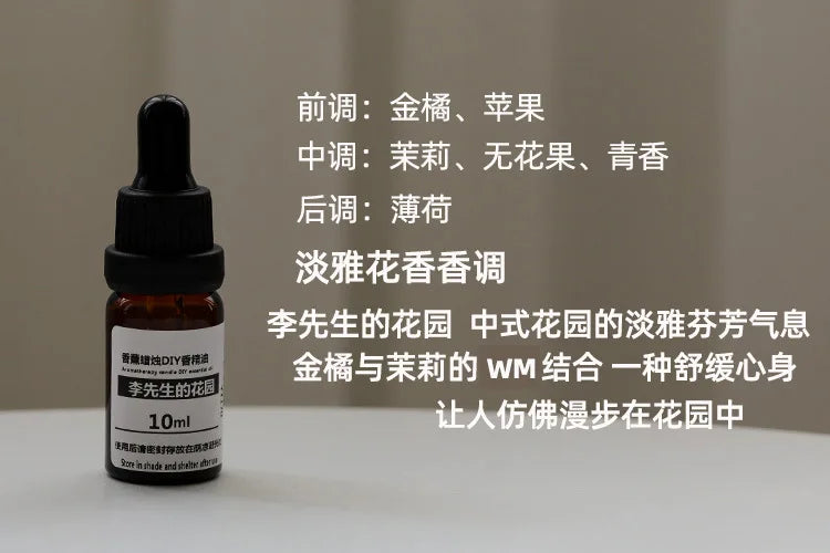 10ml amber glass bottle of floral essential oil with black dropper cap and white label.