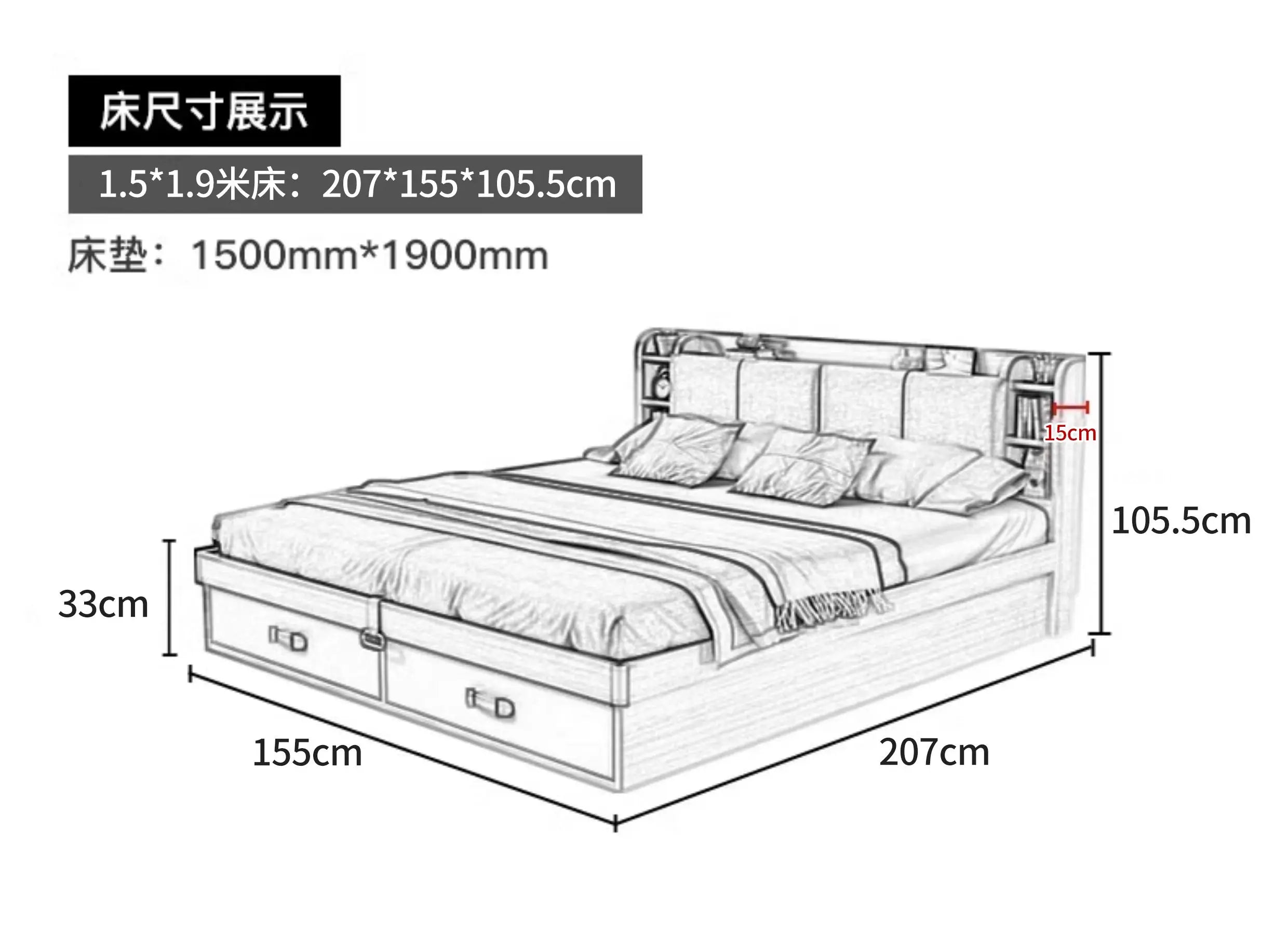 Line drawing of a modern bed with an upholstered headboard, integrated storage shelves, and base drawers.