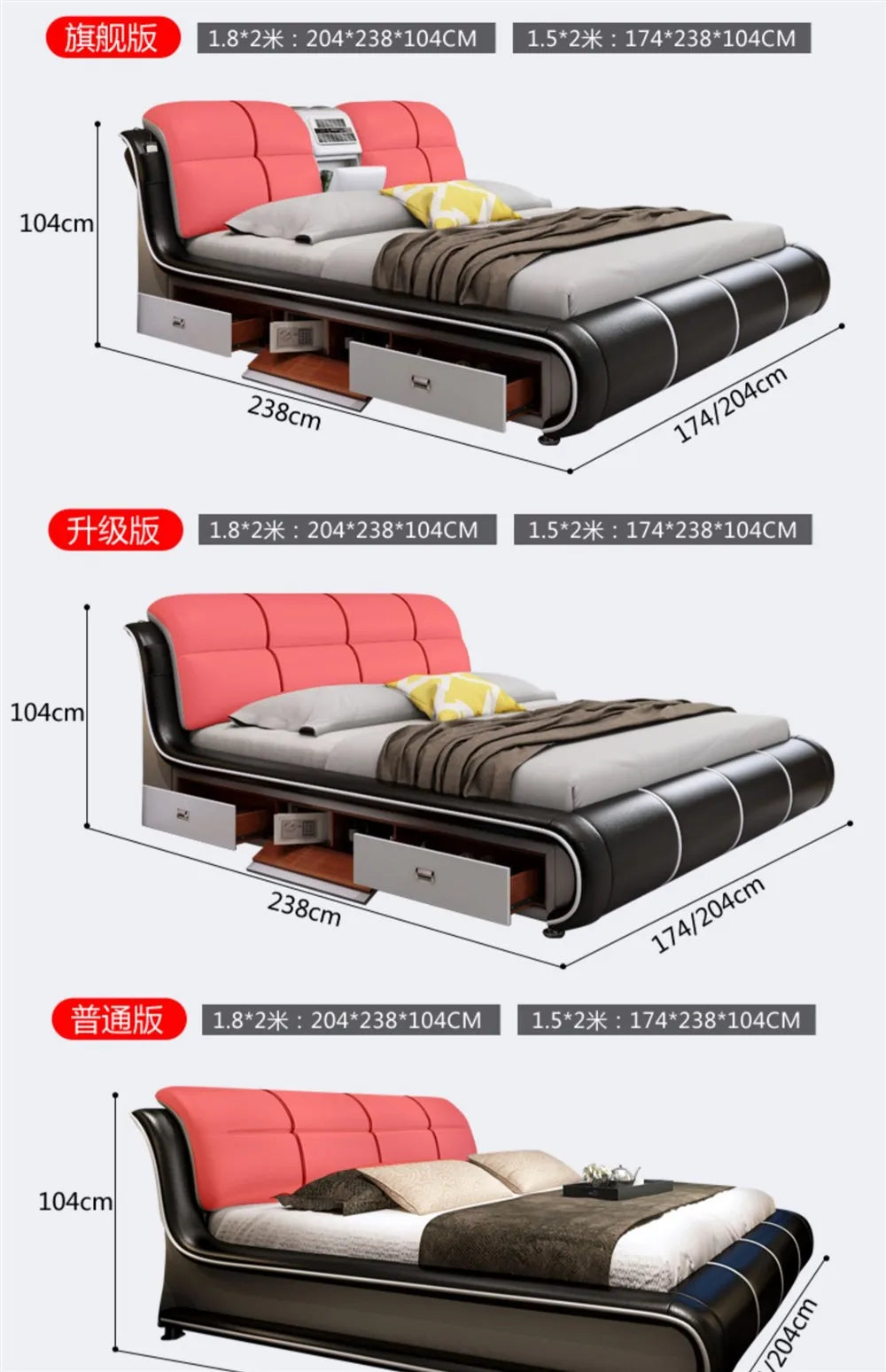 Modern, curved black-and-pink leather bed frame with built-in storage drawers and dimensions shown.