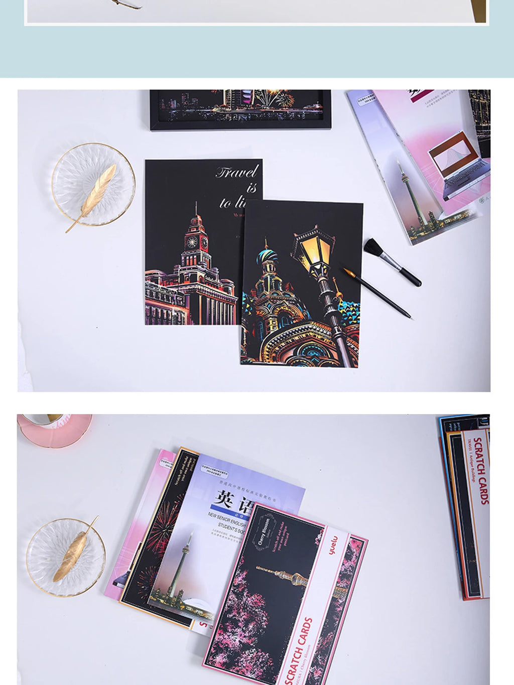 Black scratch-art postcards featuring colourful city landmarks and a stylus tool, displayed on a white background.