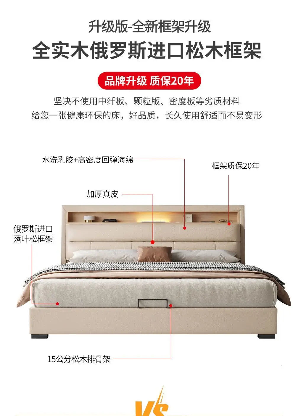Luxury cream genuine leather bed frame with an integrated headboard storage shelf and concealed under-bed storage.