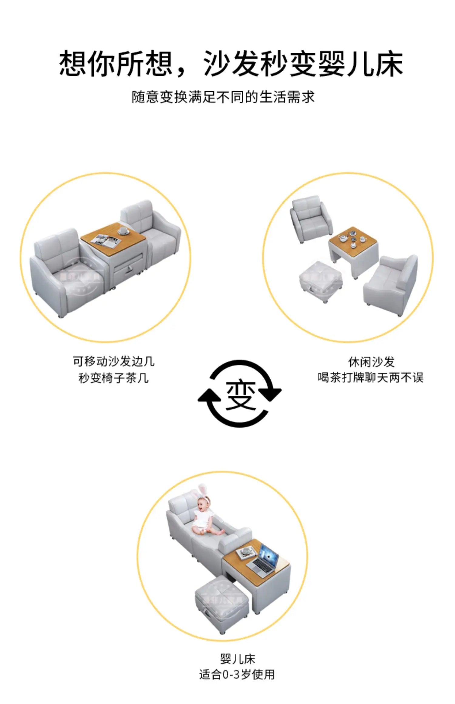 Grey modular sofa system that converts into a baby bed, featuring a central storage table and versatile seating.
