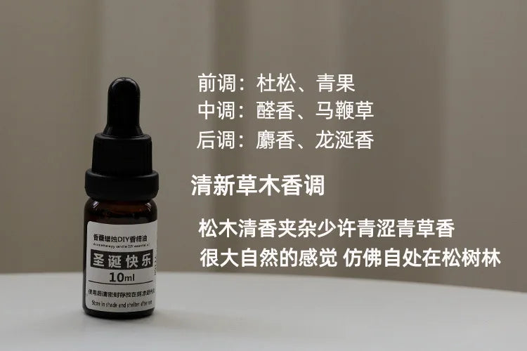 10ml amber glass essential oil bottle with a black dropper cap and a white label, set against a neutral background.