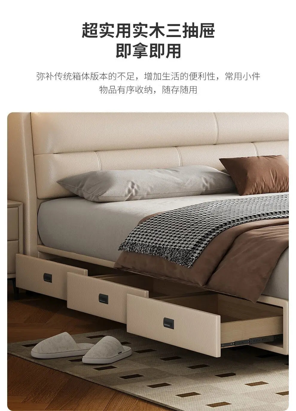 Cream leather upholstered bed frame with three pull-out storage drawers and a tufted headboard.