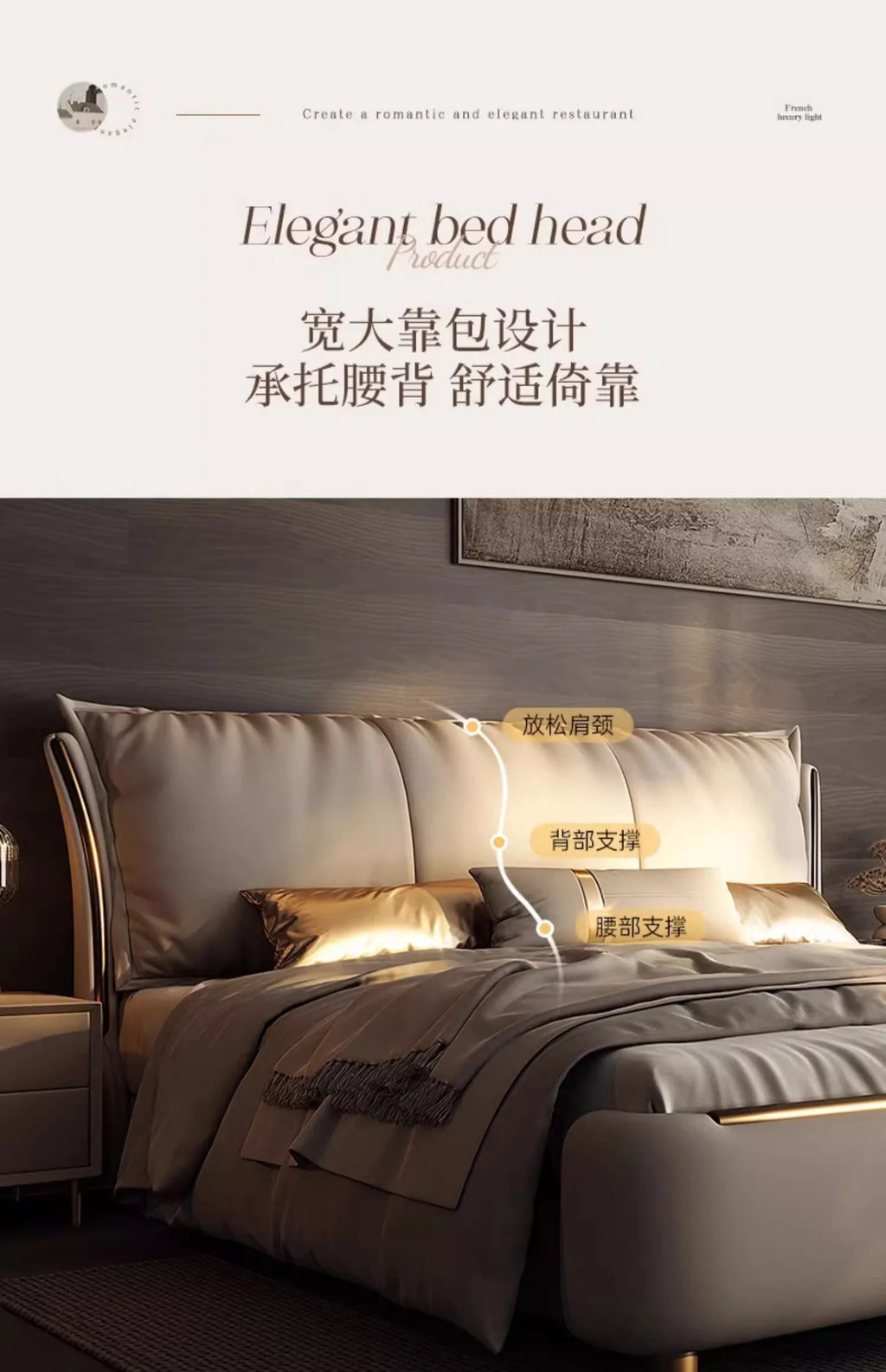 Modern double bed frame in beige with an elegant, cushioned headboard designed for ergonomic back support.