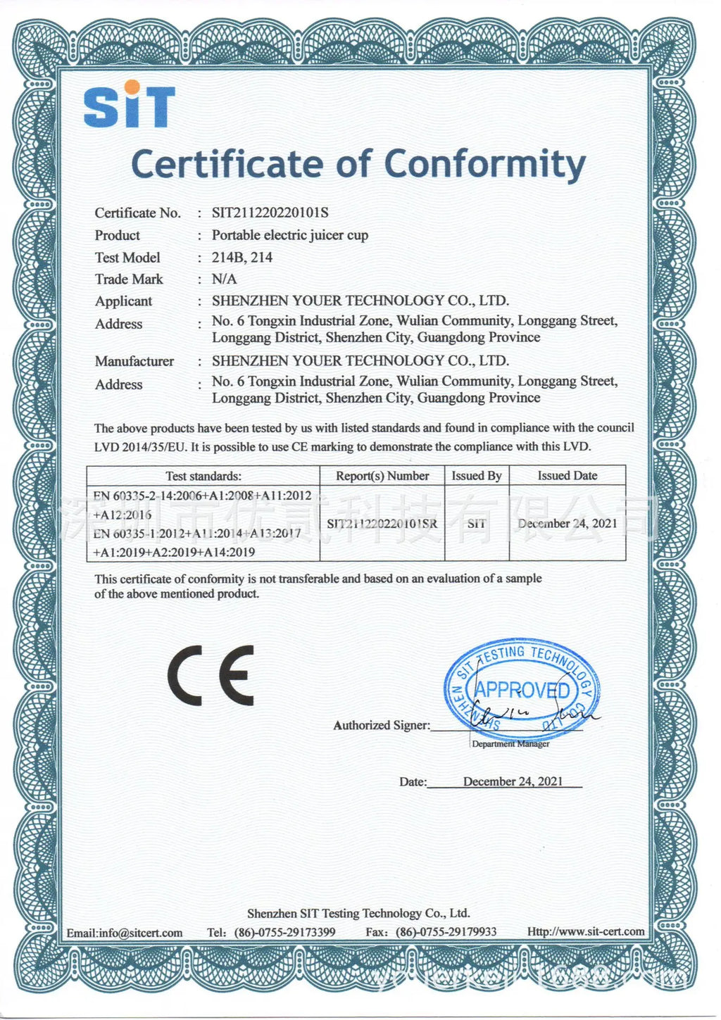 Certificate of Conformity for a portable electric juicer cup, presented on an ornate blue-bordered document.