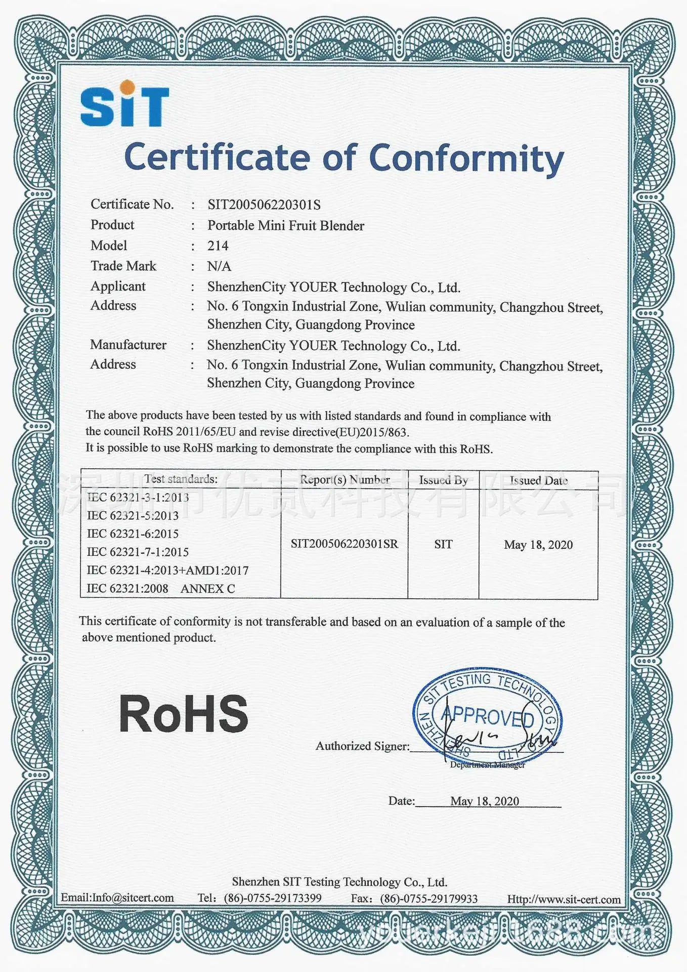 A formal RoHS Certificate of Conformity for a portable mini fruit blender, featuring a teal, ornate decorative border.