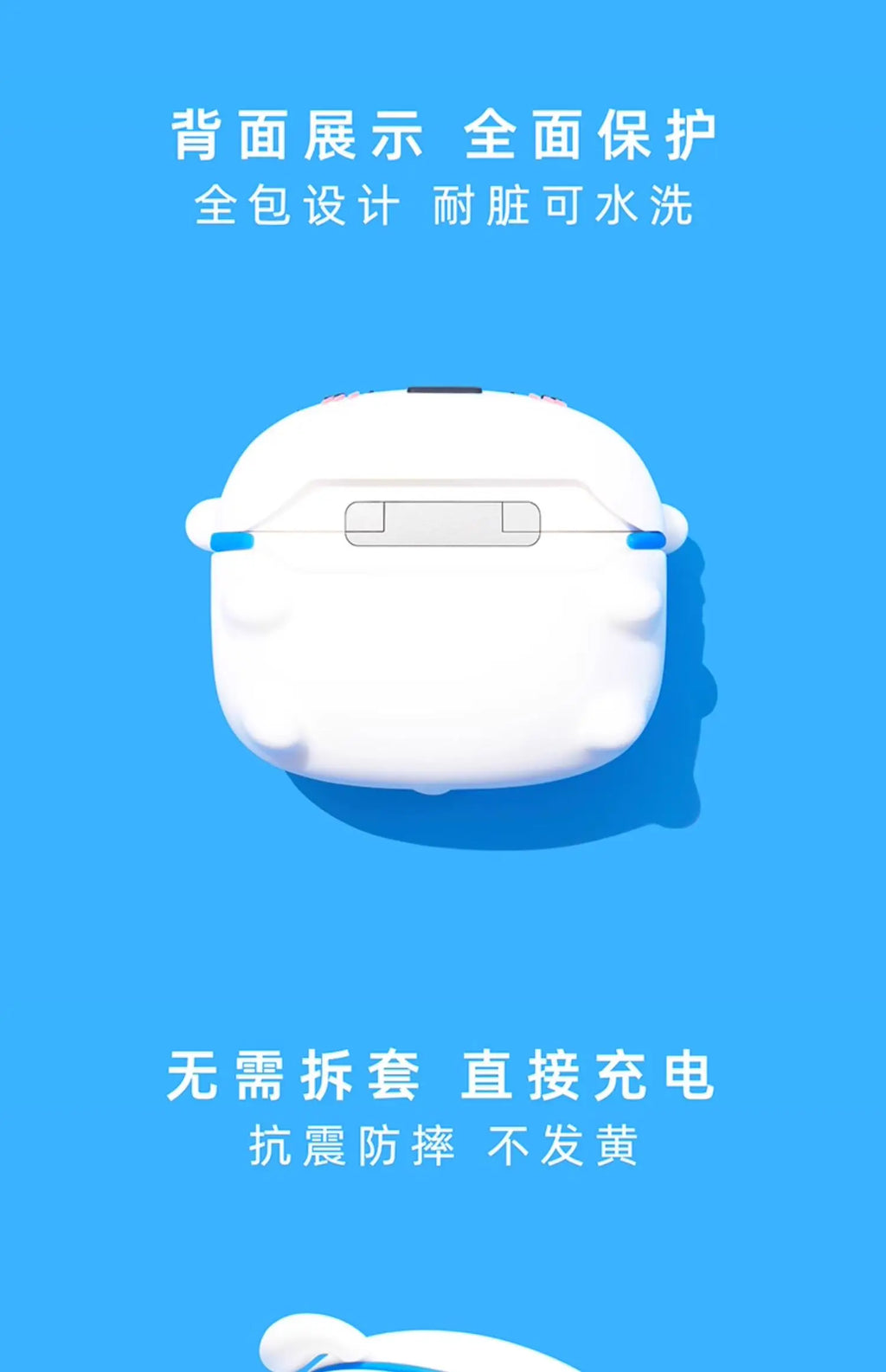 White silicone protective case for AirPods, featuring a durable, washable design on a bright blue background.