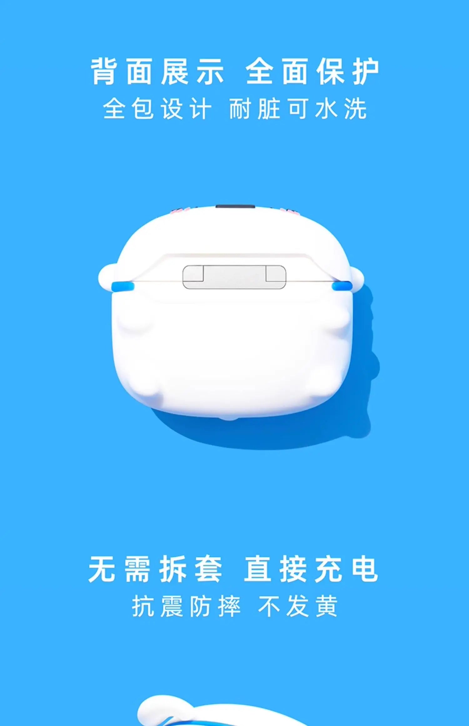 White silicone protective case for AirPods, featuring a durable, washable design on a bright blue background.