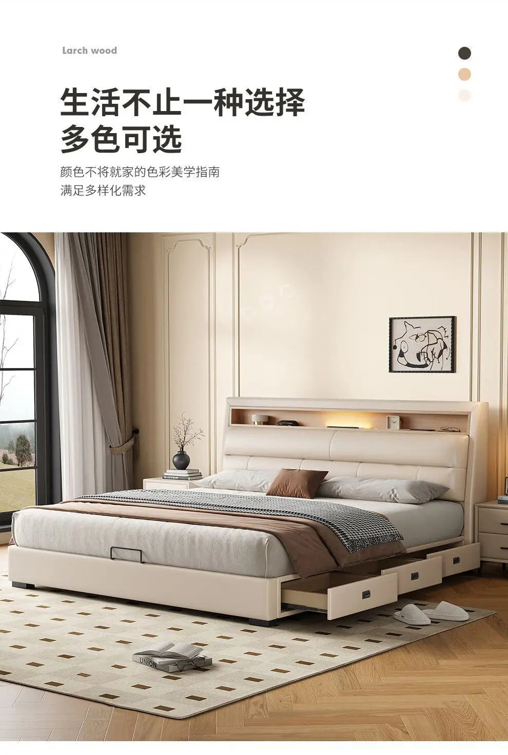 Luxury cream leather bed frame featuring an integrated headboard shelf with lighting and side storage drawers.