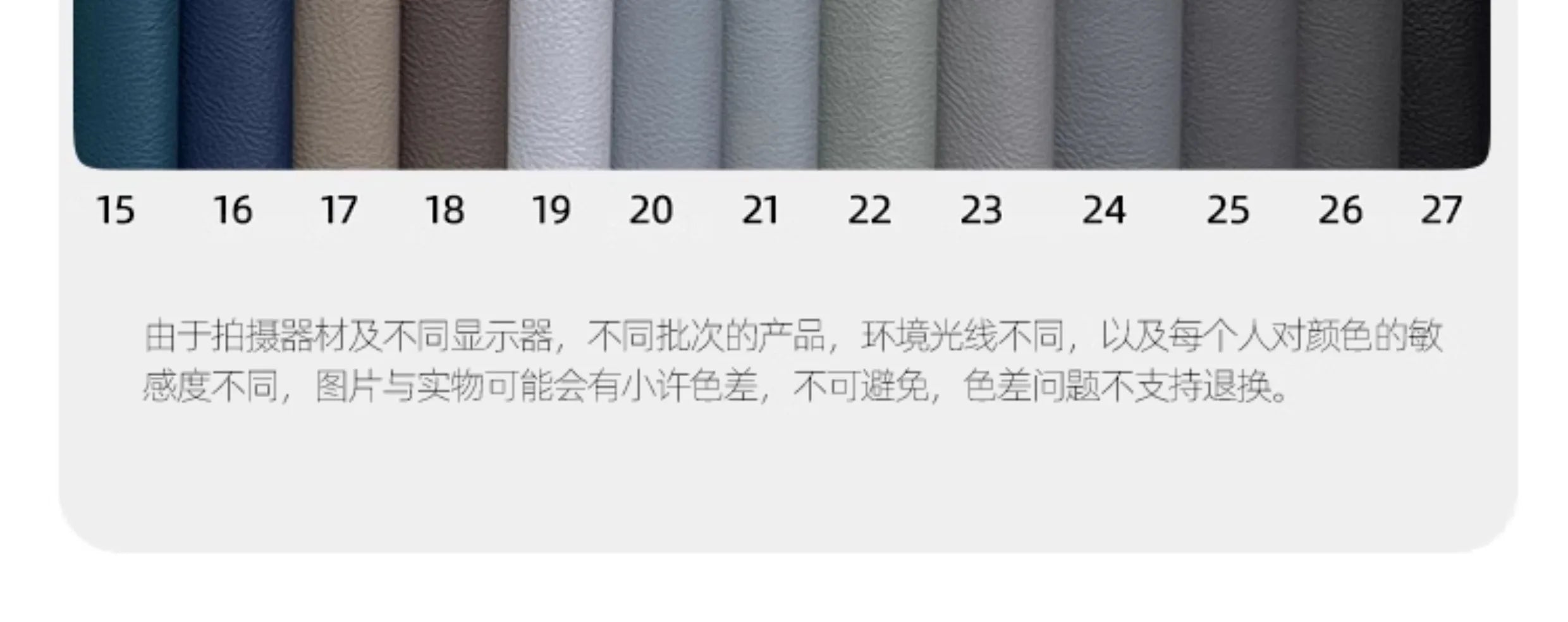 A selection of modern textured upholstery fabric swatches in various neutral and grey tones for a luxury storage bed.