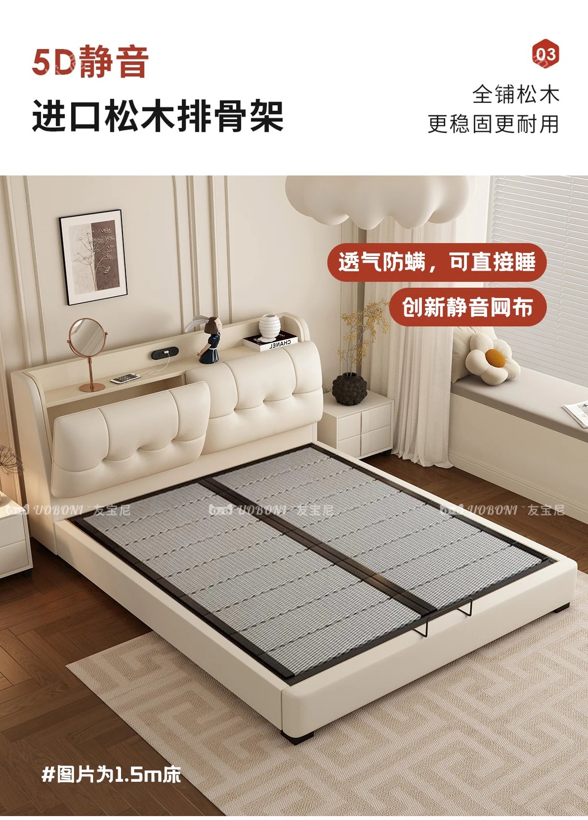 Modern cream leather bed frame featuring a button-tufted headboard with integrated shelving and wooden slat base.