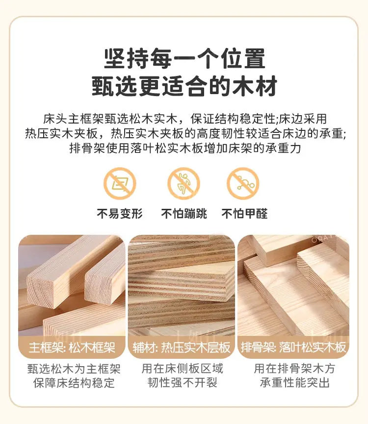 Close-up view of light-coloured solid pine and layered wood used for the durable structure of a platform bed frame.