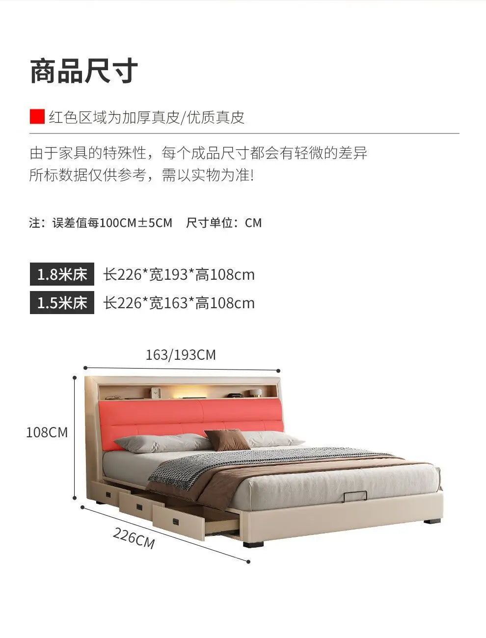 Luxury cream leather bed frame with a vibrant red padded headboard, integrated storage shelves and under-bed drawers.