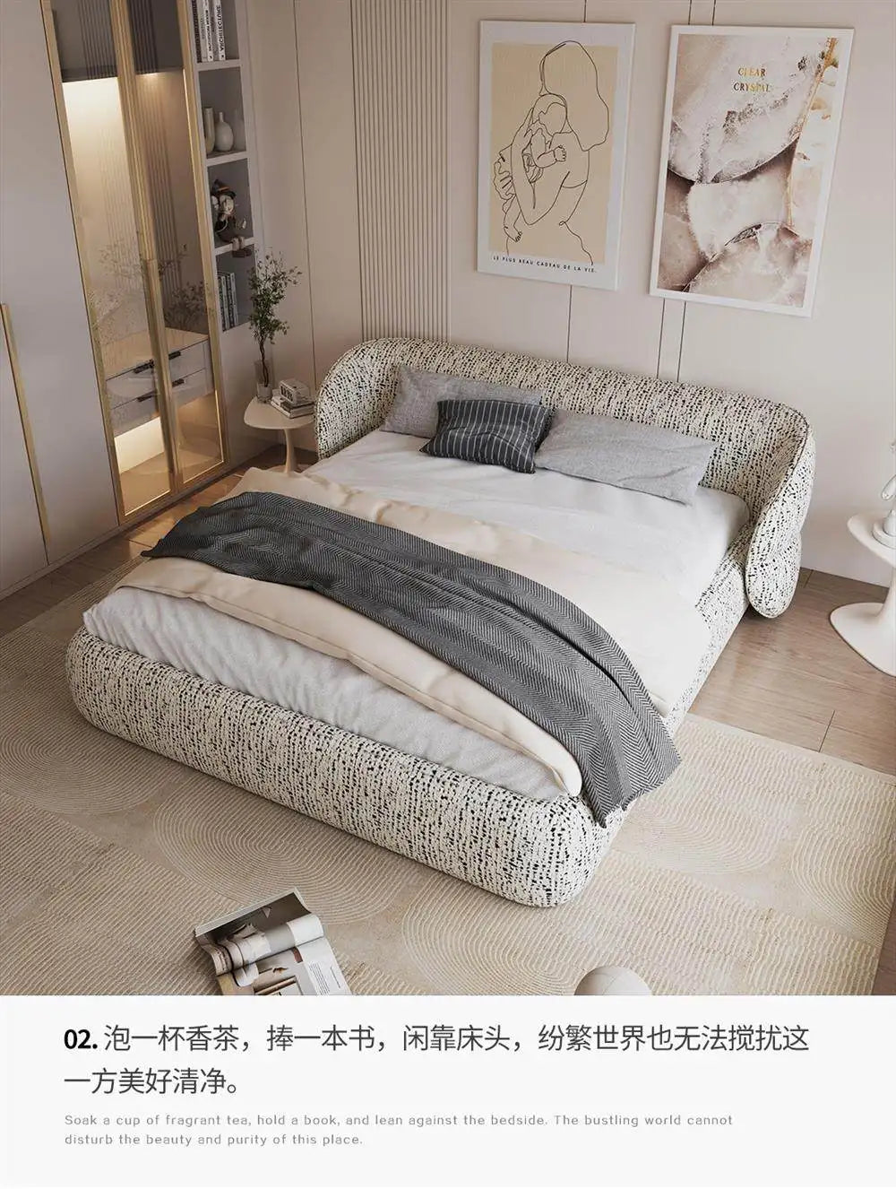 Modern bed frame in a textured cream and black fabric with a curved, wraparound headboard and low-profile base.