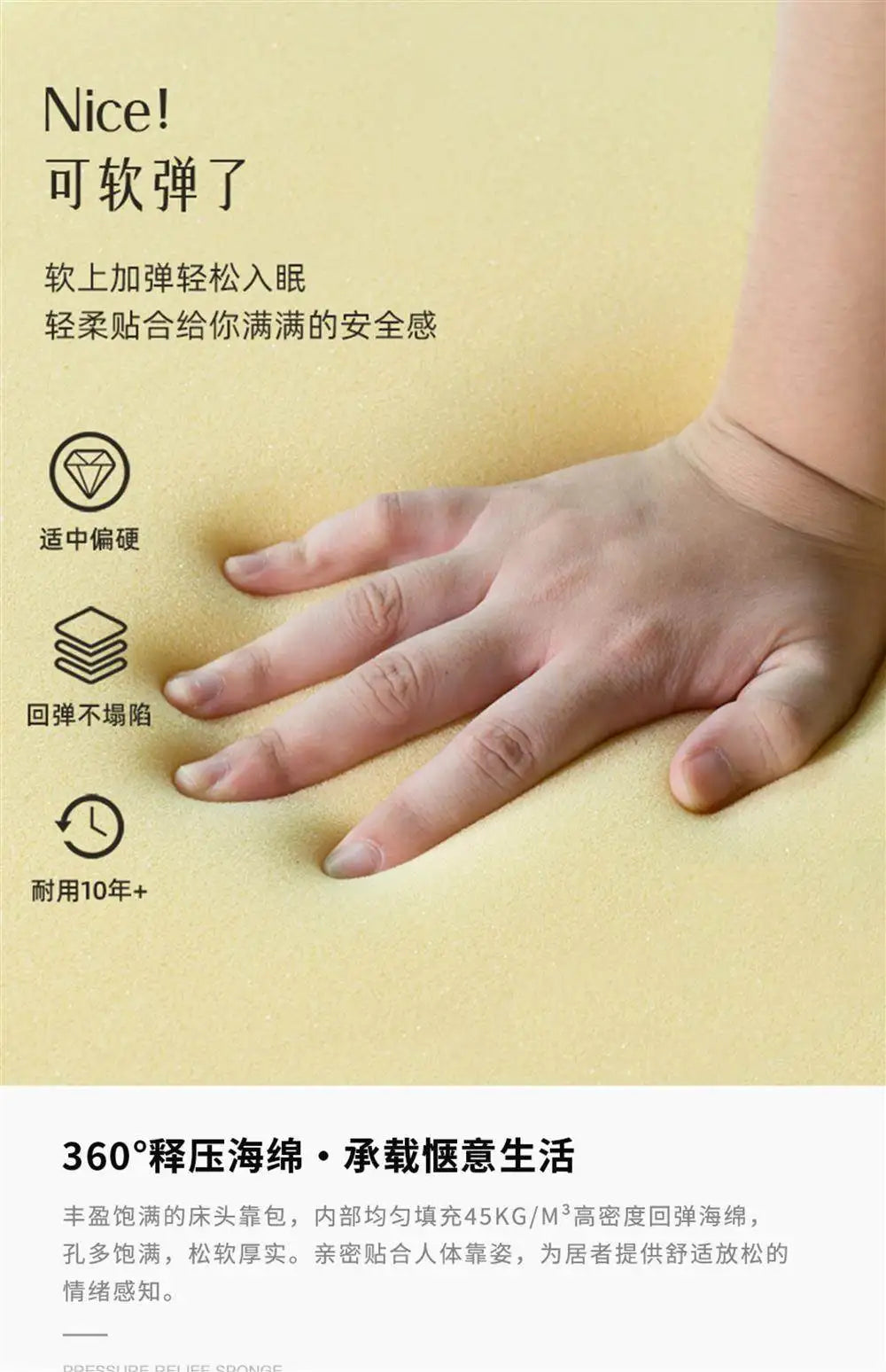 Close-up of a hand pressing into a high-density, yellow pressure-relieving sponge material for a soft, supportive feel.