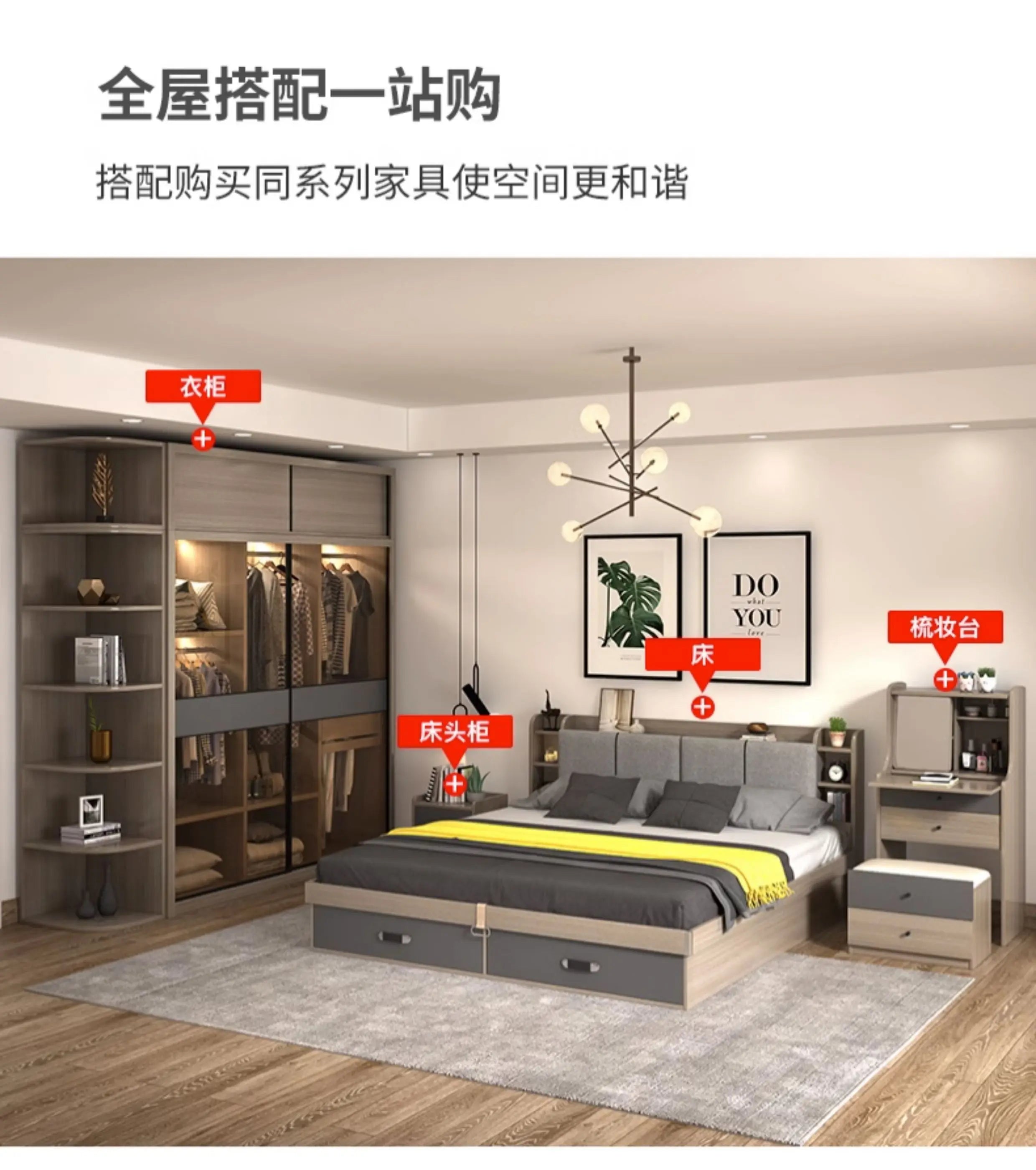 Modern bedroom set featuring a grey leather upholstered bed with under-bed storage drawers and built-in headboard shelves.
