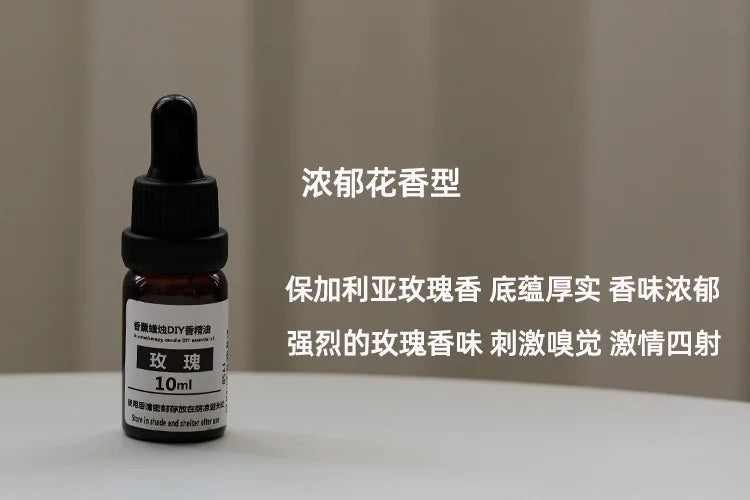 10ml amber glass dropper bottle of rose-scented aromatherapy essential oil for DIY candle making.