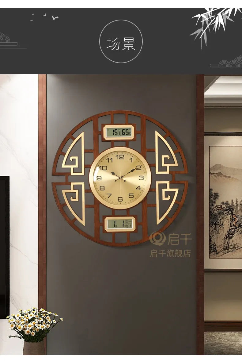 Modern circular wall clock with a gold face, dark wood-effect frame, and integrated digital date and temperature display.