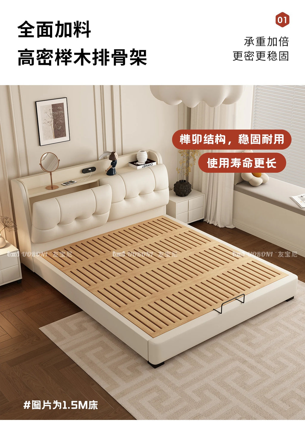 Modern cream leather bed frame with tufted headboard, built-in shelving, and sturdy wooden slatted base.