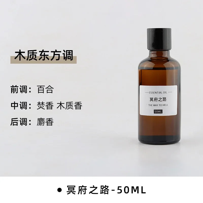 Amber glass 50ml essential oil bottle with a black cap and minimalist white product label.