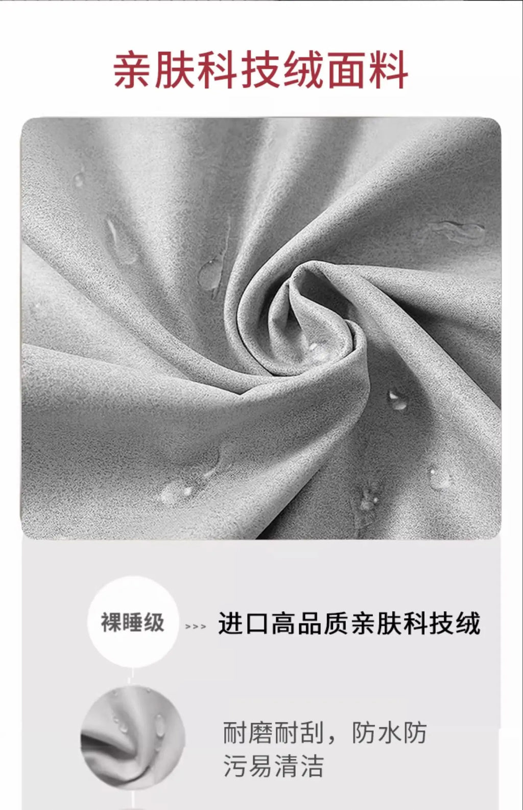 Close-up of soft, grey, water-resistant fabric with water droplets on the surface, highlighting its durable texture.