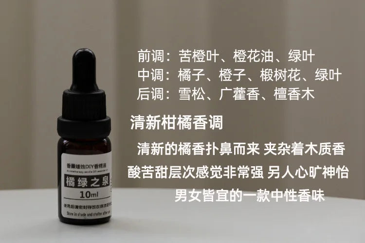 10ml amber glass essential oil bottle with a black dropper cap, featuring a white label with text.