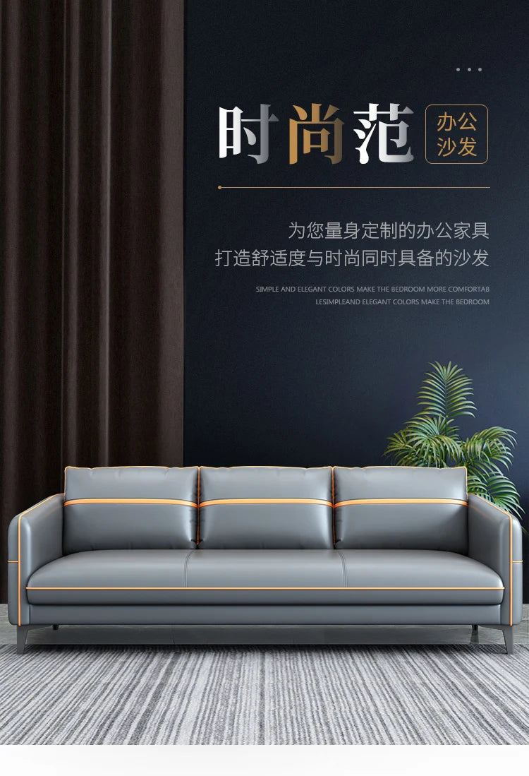 Office Leather Sofa - Modern Business Meeting Leisure Lounge Area