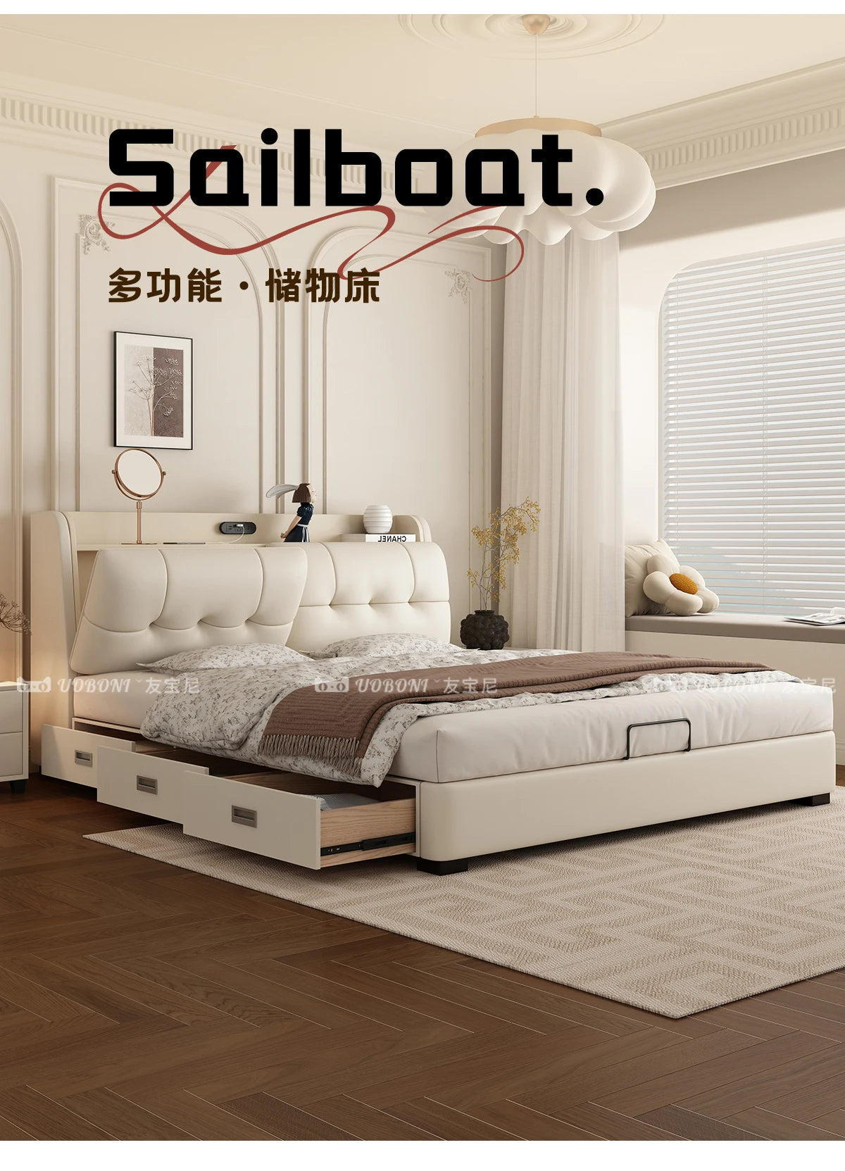Modern cream-coloured leather bed frame with a button-tufted headboard, built-in shelving, and under-bed storage drawers.