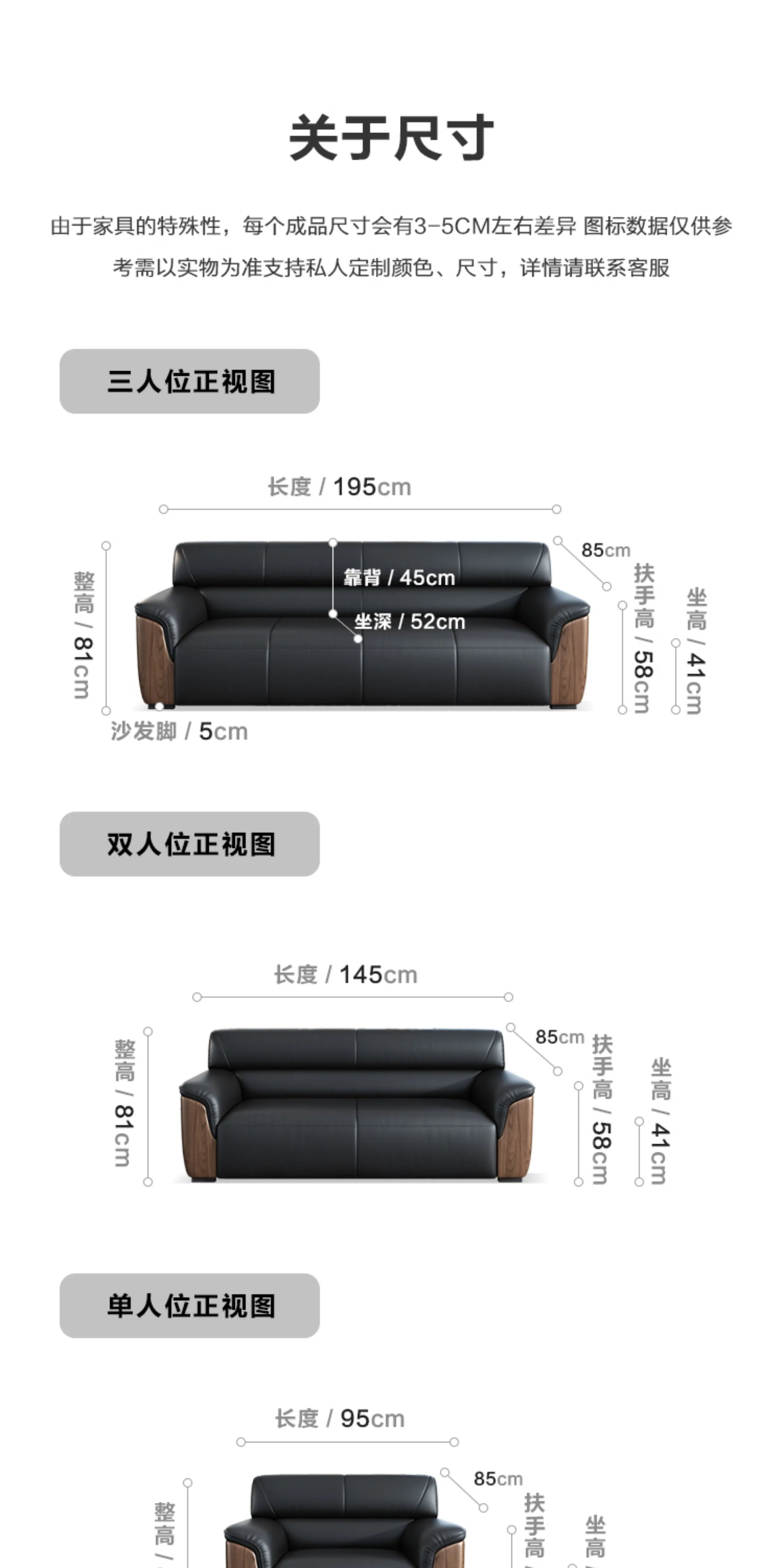 Office Leather Sofa Business Lounge Area - Modern Style Reception Meeting