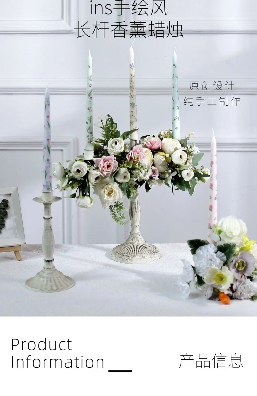 Distressed white vintage candle holders decorated with colourful floral taper candles and a white and pink flower bouquet.