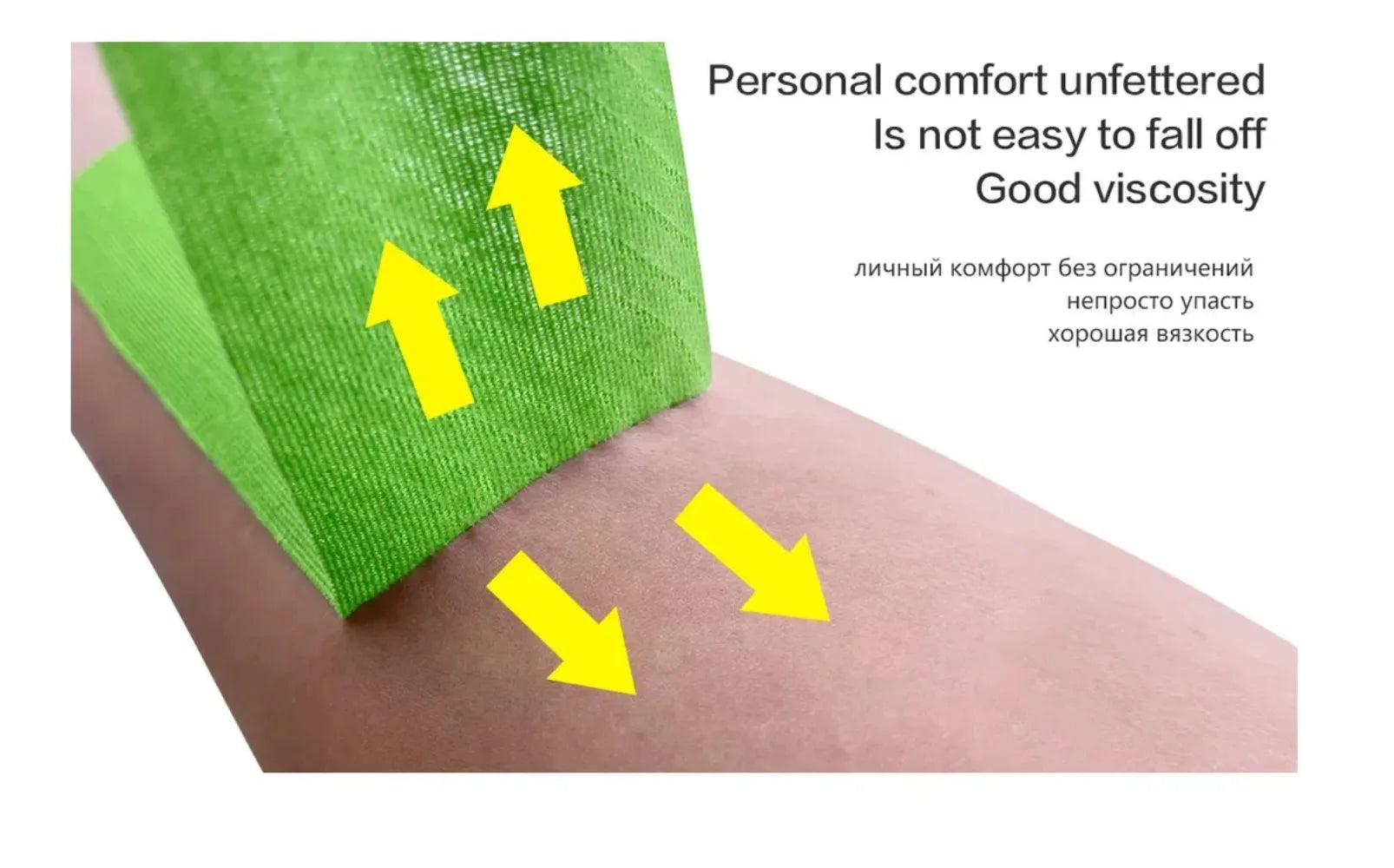 Bright green cohesive bandage being applied to skin, with yellow arrows highlighting its secure hold.