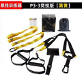 Black and yellow suspension training system with straps, rubber handles, anchor, box, and carry bag.