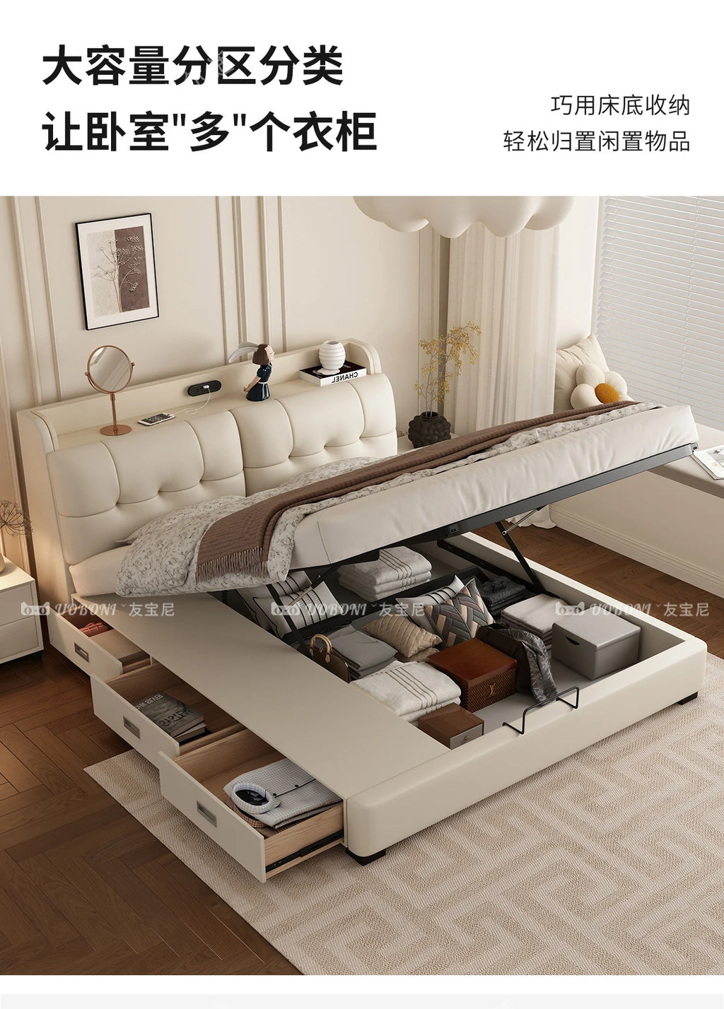 Modern cream leather ottoman bed frame with a tufted headboard, internal storage compartment, and side drawers.