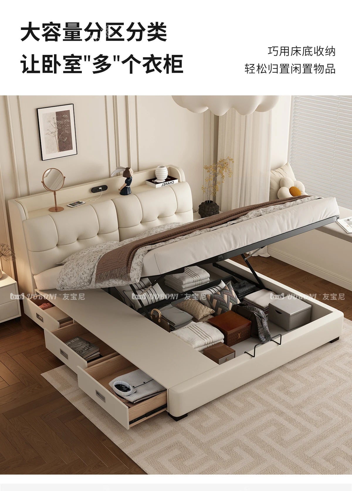 Modern cream leather ottoman bed frame with a tufted headboard, internal storage compartment, and side drawers.