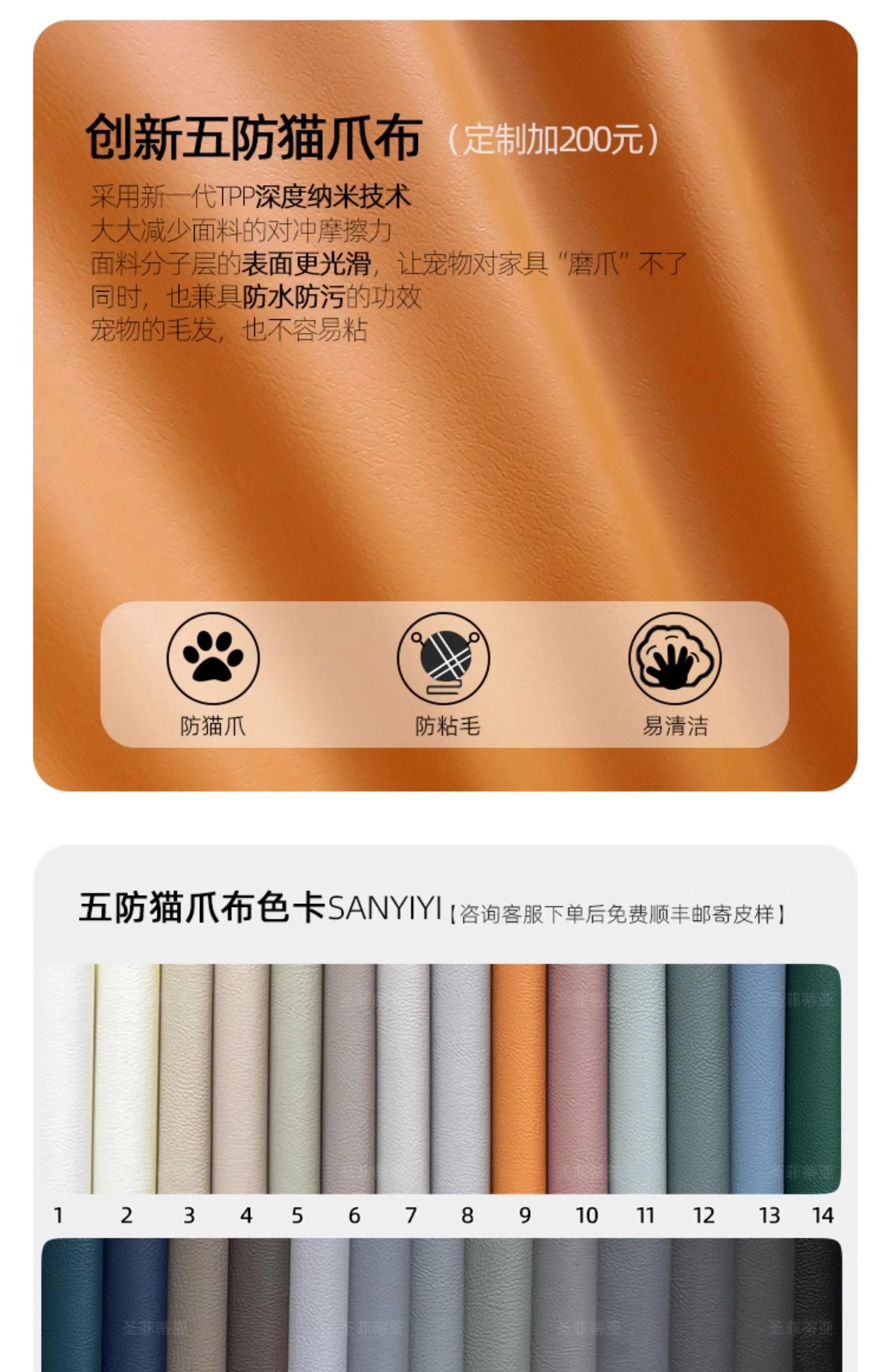 Close-up of durable, pet-friendly leather-look upholstery fabric in various colours, including tan, grey, and blue.
