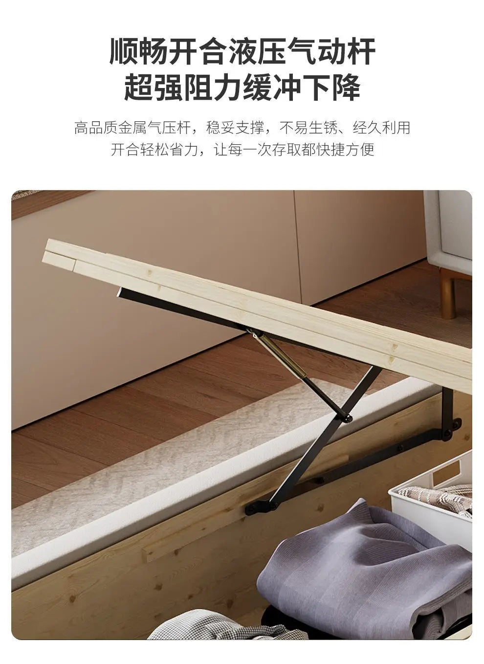 Close-up of a bed frame with a smooth-action hydraulic lift mechanism revealing hidden under-bed storage.