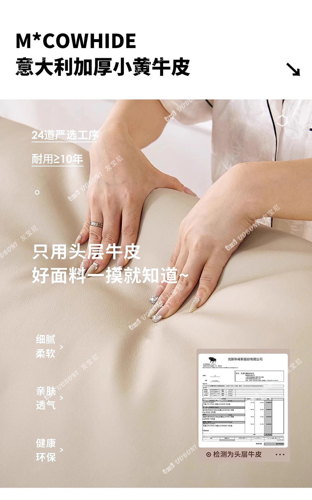 Close-up of hands pressing into high-quality, cream-coloured genuine leather upholstery on a modern bed frame.