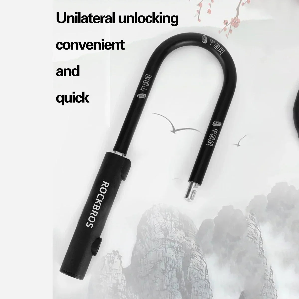 Black ROCKBROS U-shape bicycle lock with white Chinese text accents and a silver locking pin.