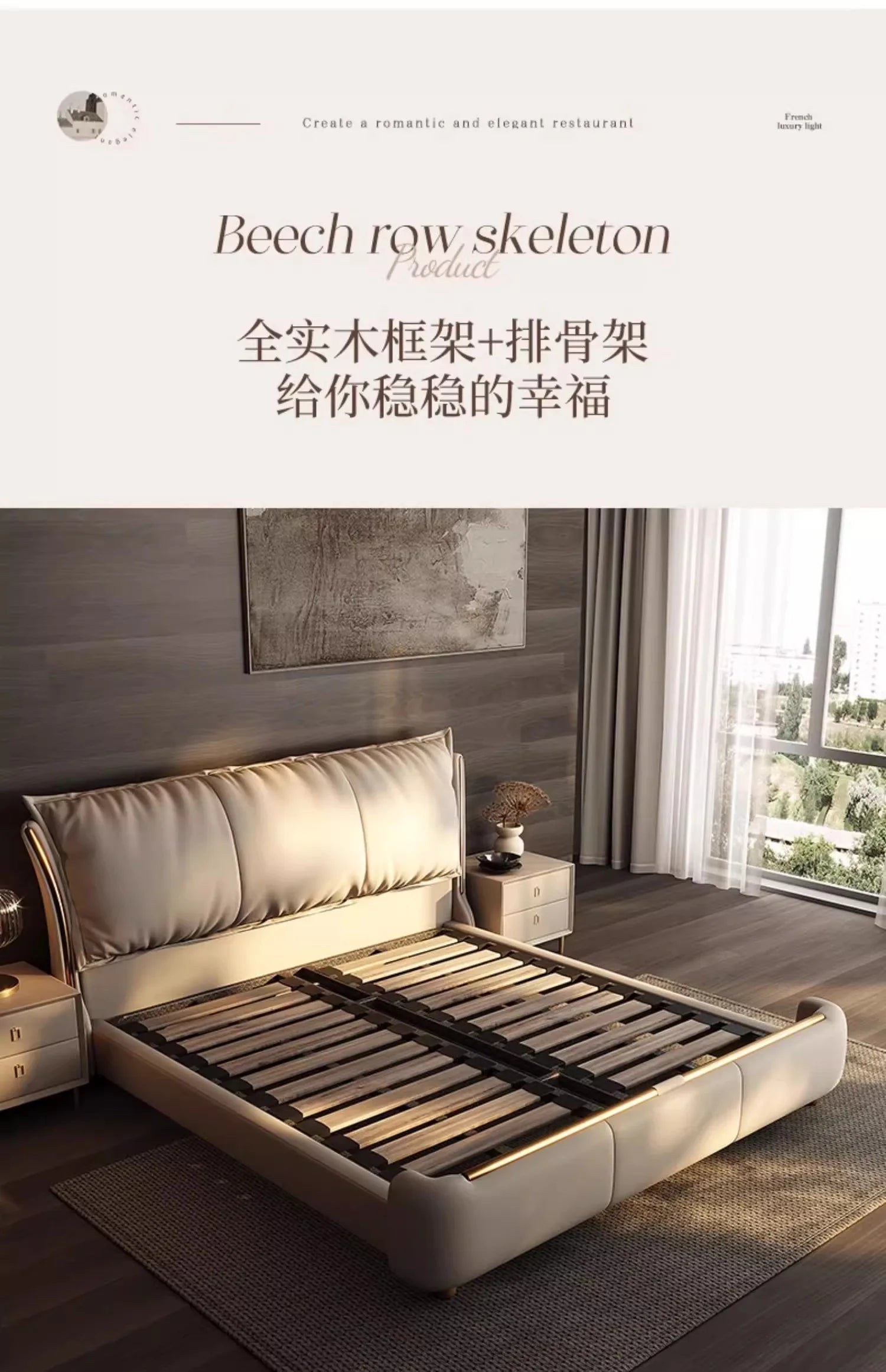 Modern double bed frame in beige with a padded headboard, curved edges and a slatted wooden base.