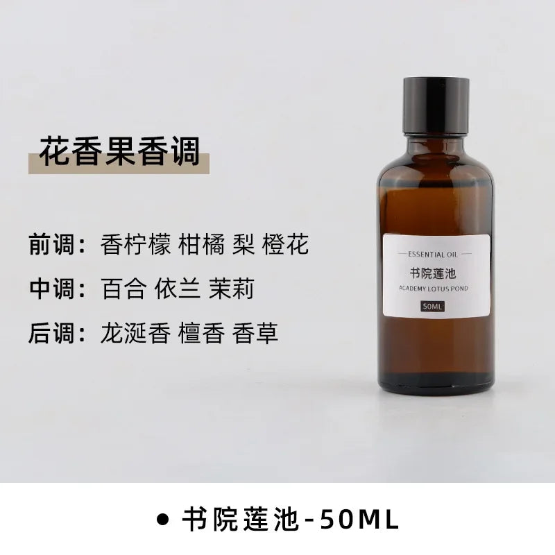 50ml amber glass essential oil bottle with a minimalist white label and black cap, set against a neutral background.