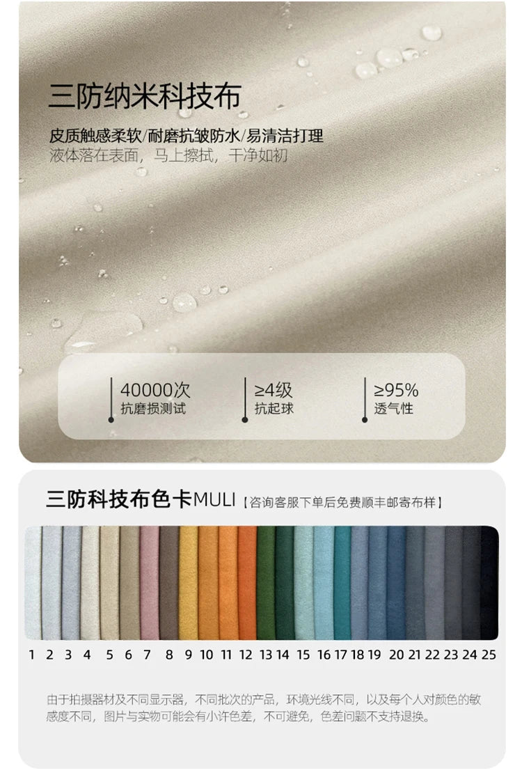 Close-up of beige waterproof, durable fabric for a modern upholstered storage bed, showing various colour options.