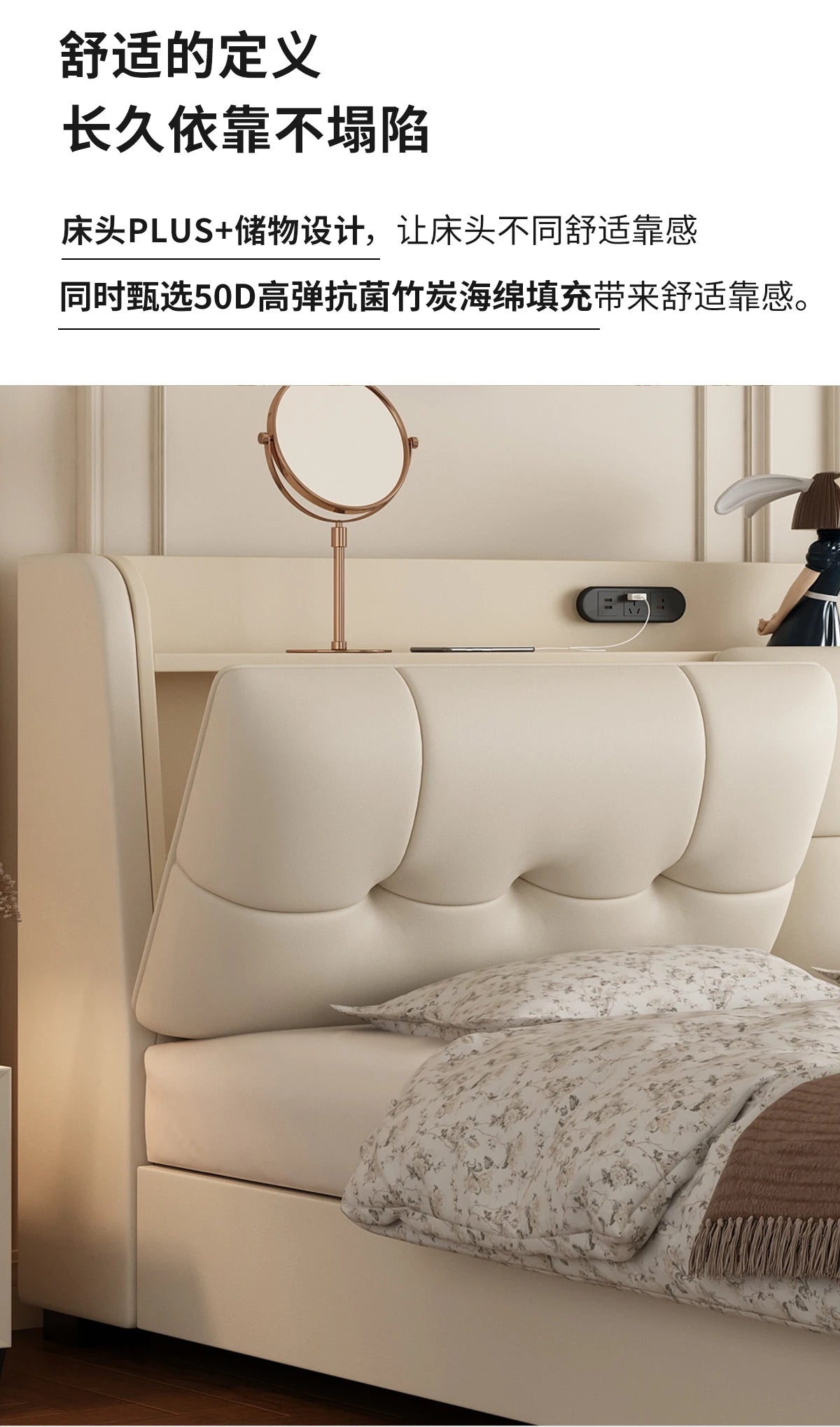 Modern cream genuine leather bed frame with a padded headboard featuring built-in shelving and charging ports.